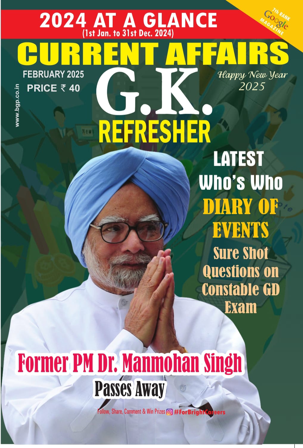 G.K. Refresher